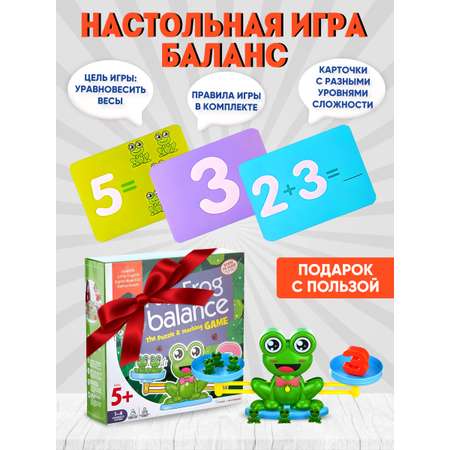 Настольная игра Donty-Tonty Обучающие математические весы