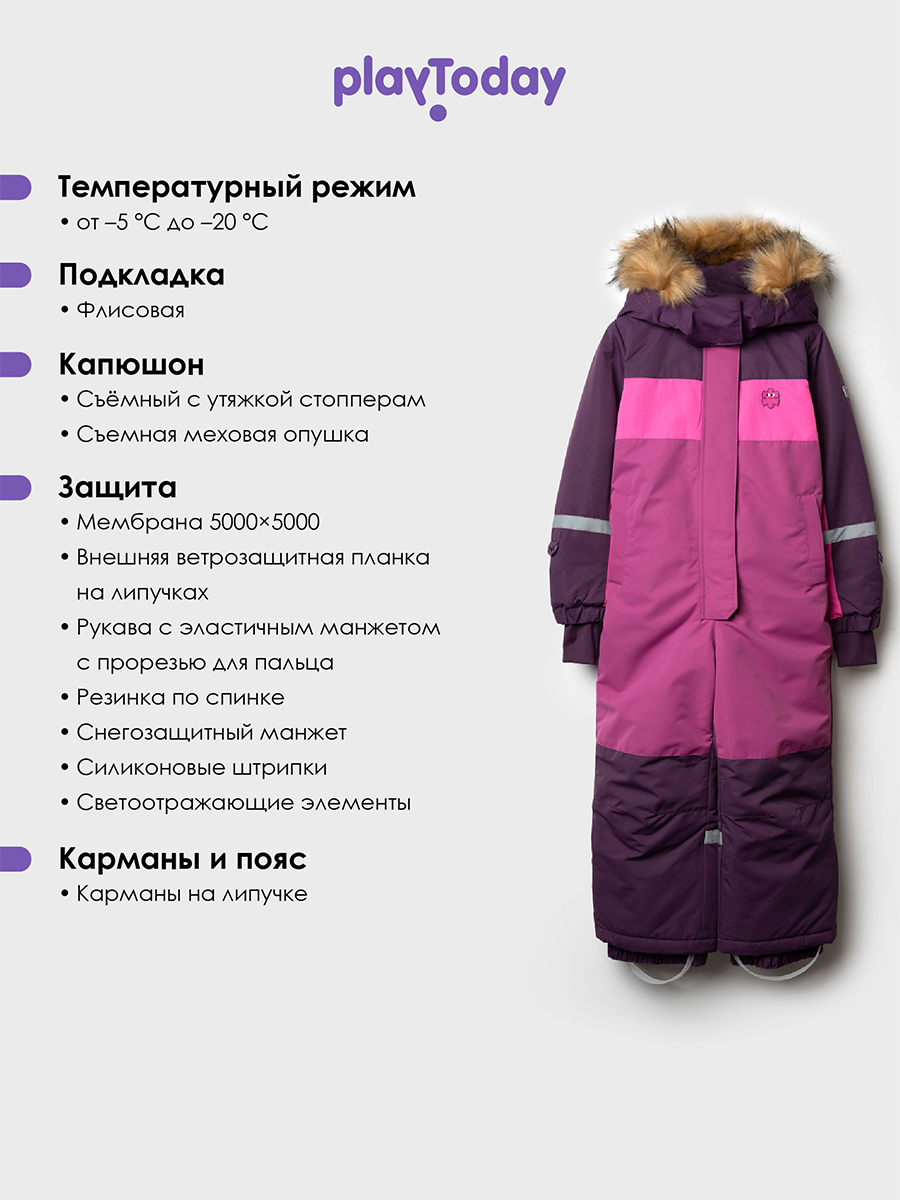 Комбинезон PlayToday 32522001 - фото 3