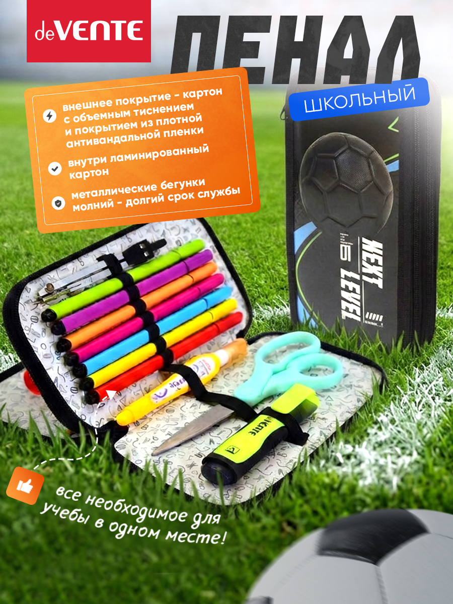 Пенал книжка deVENTE next Level Football - фото 3