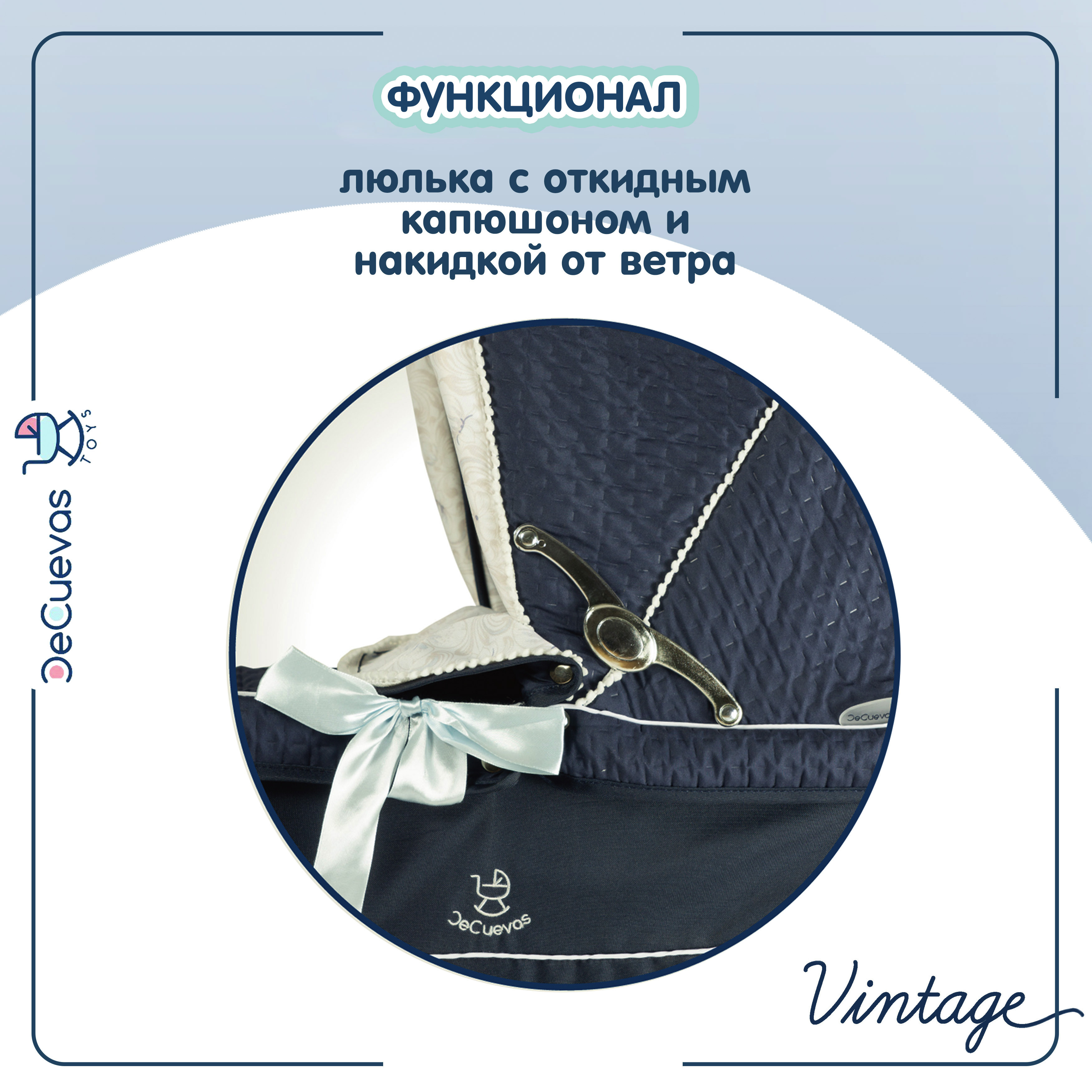 Коляска-люлька, прогулочная коляска для кукол DeCuevas Toys 82044 - фото 4