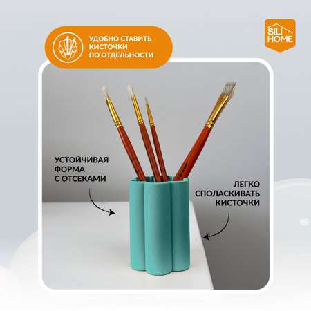 Стакан SILIHOME 1 шт.