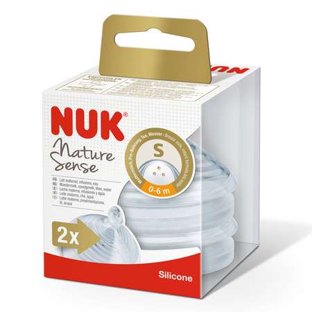 Соска Nuk силикон S (медленный поток)