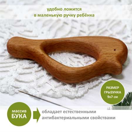 Прорезыватель FEiDUBEi Птичка