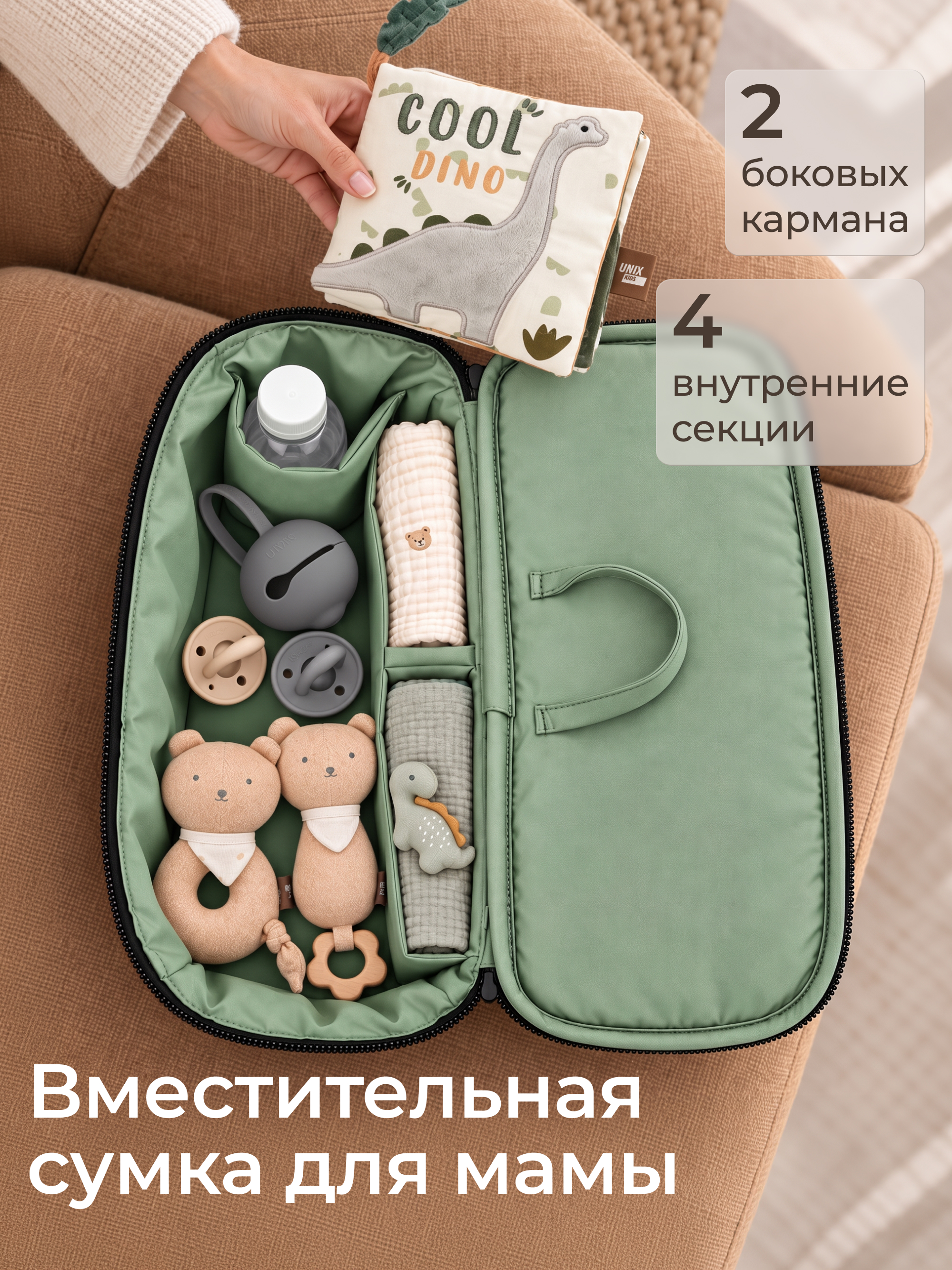 Коляска прогулочная UNIX Kids зеленый - фото 19