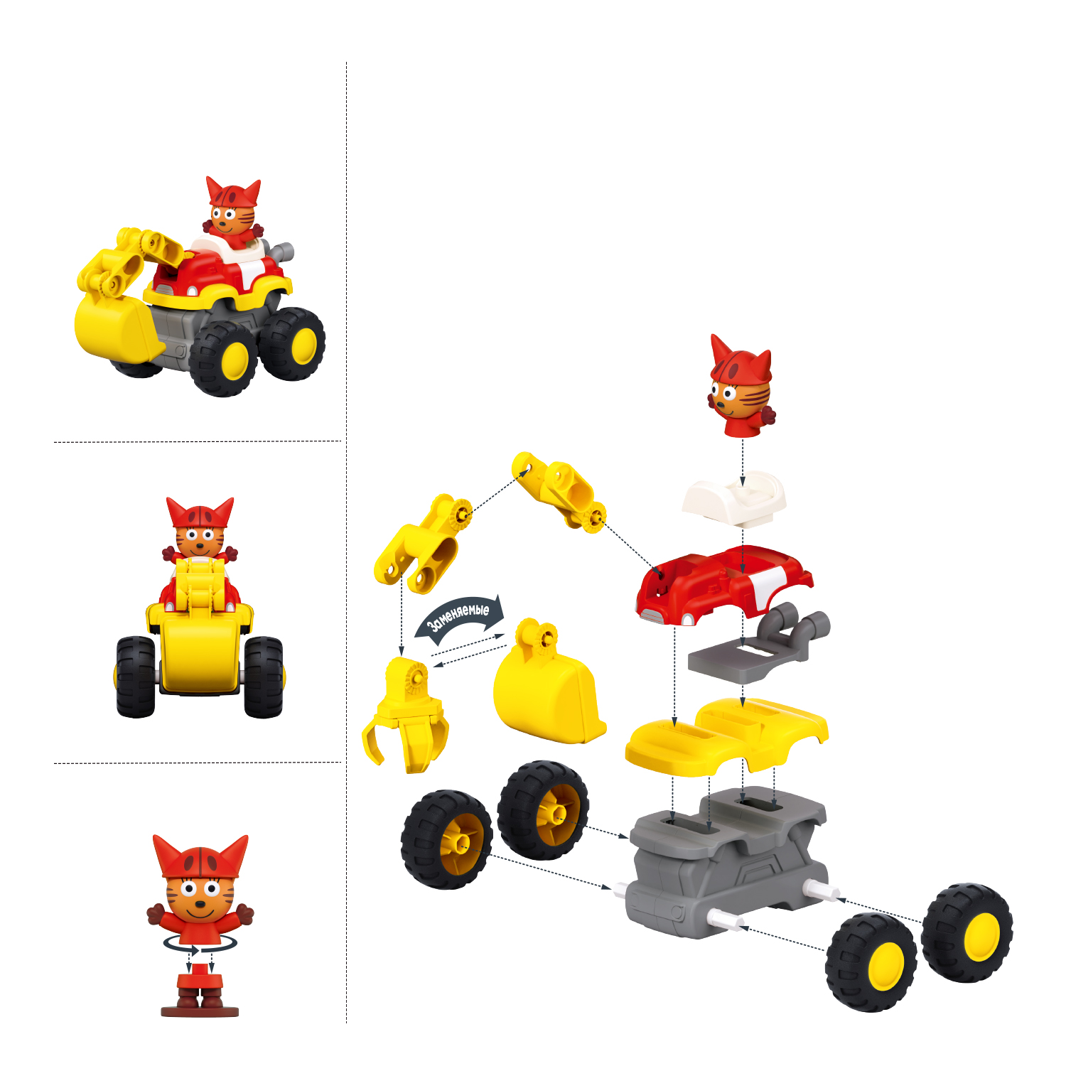 Конструктор SLUBAN Три Кота 29 дет. - фото 4