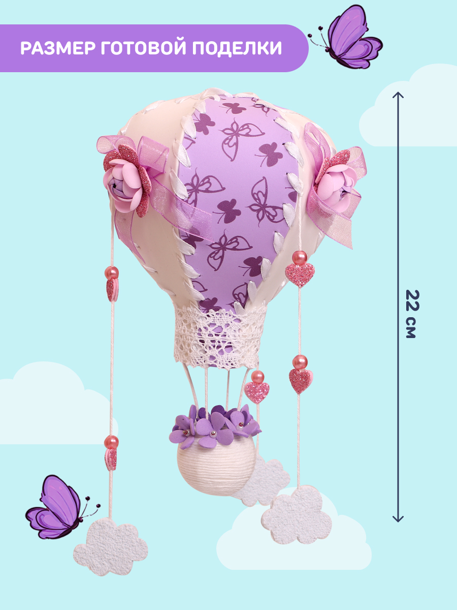 Набор для творчества Волшебная мастерская сборка Грезы - фото 7