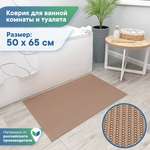 Коврик для ванной комнаты и туалета VILINA 50х65 см из вспененного ПВХ