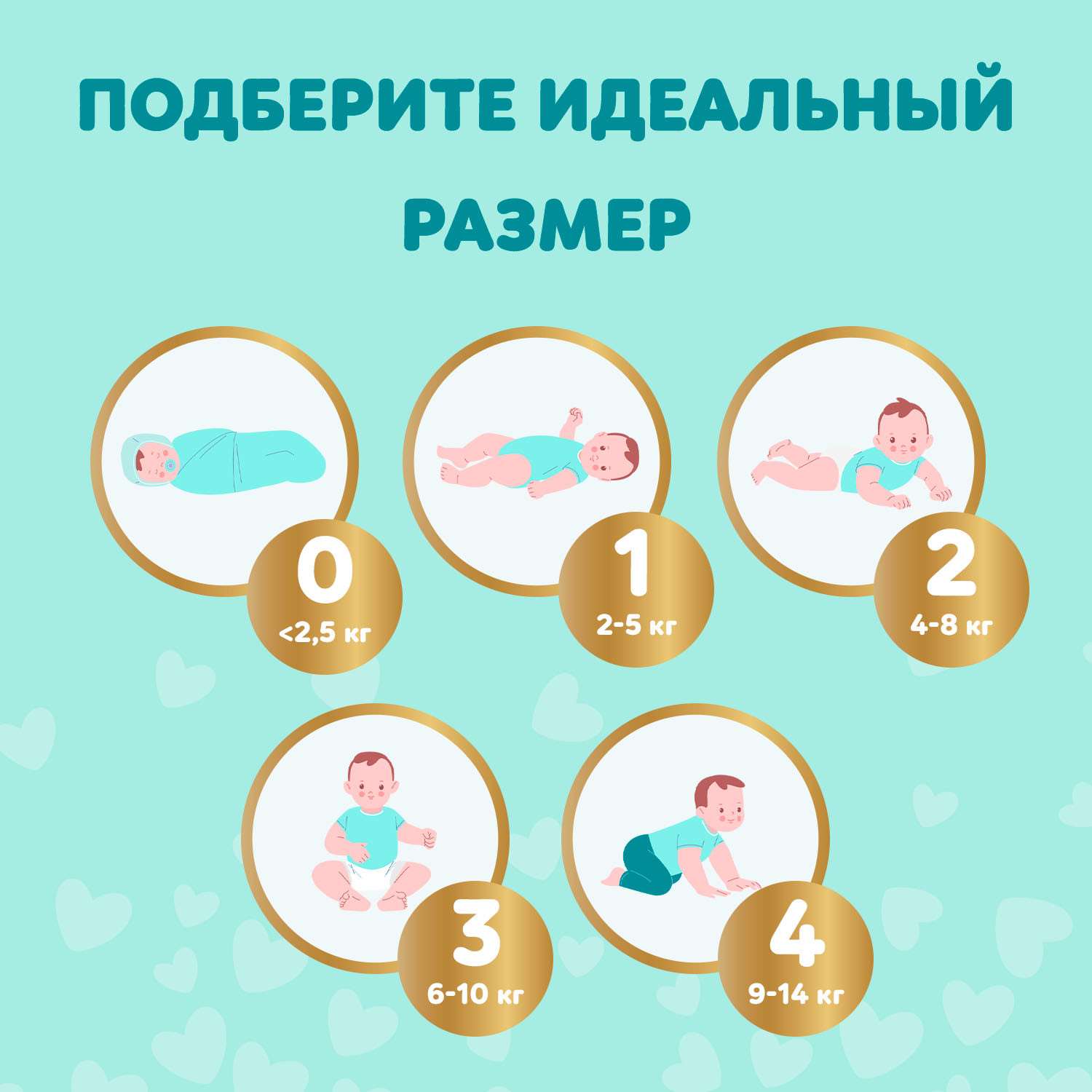 Подгузники Pampers Premium Care 4 (9-14 кг) 54 шт. - фото 8