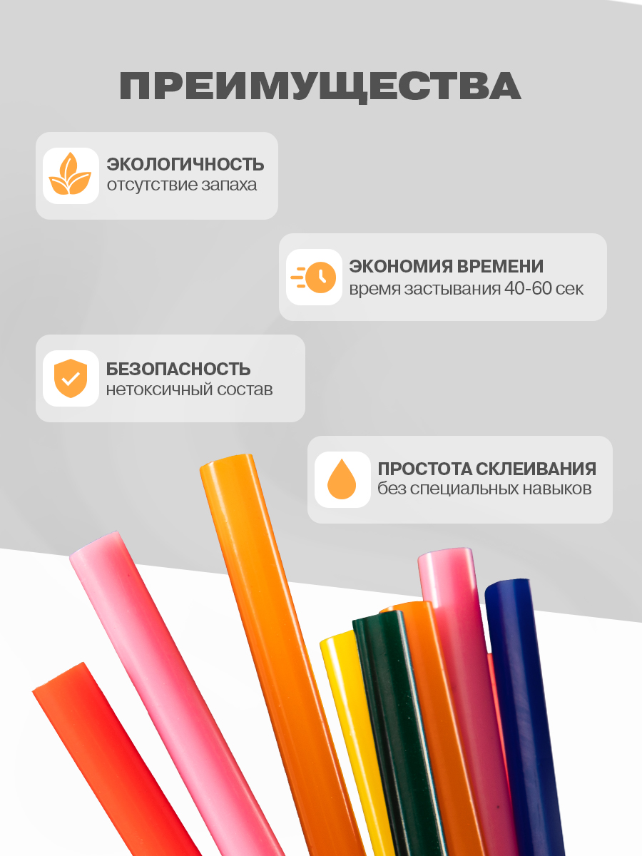 Стержень REXANT - фото 2