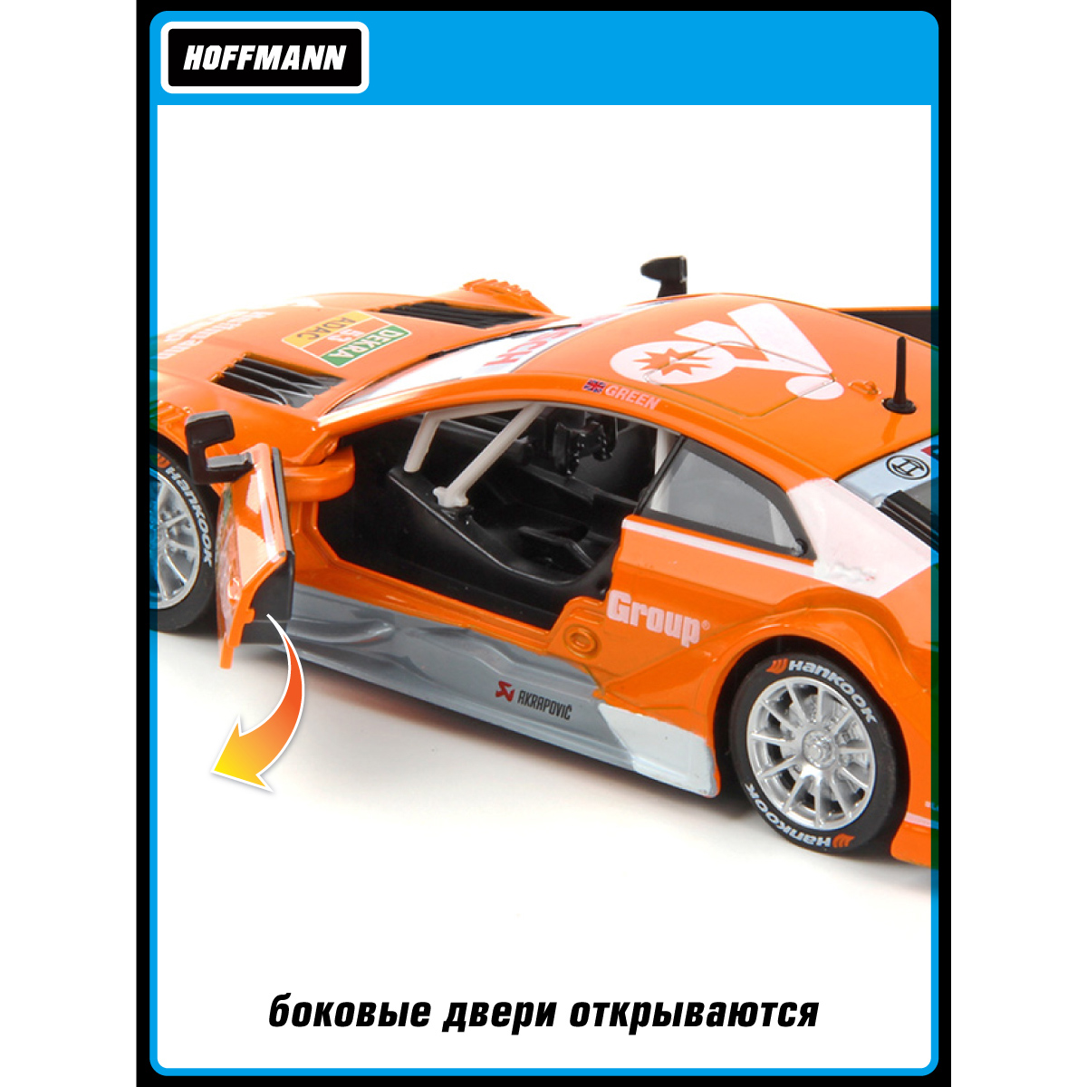 Автомобиль HOFFMANN Audi 1:32 102798 - фото 5