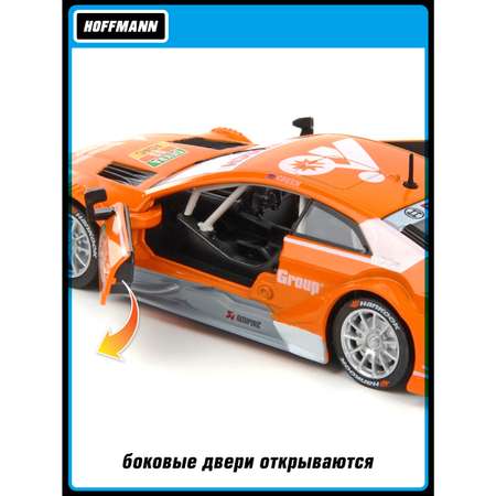 Автомобиль HOFFMANN Audi 1:32
