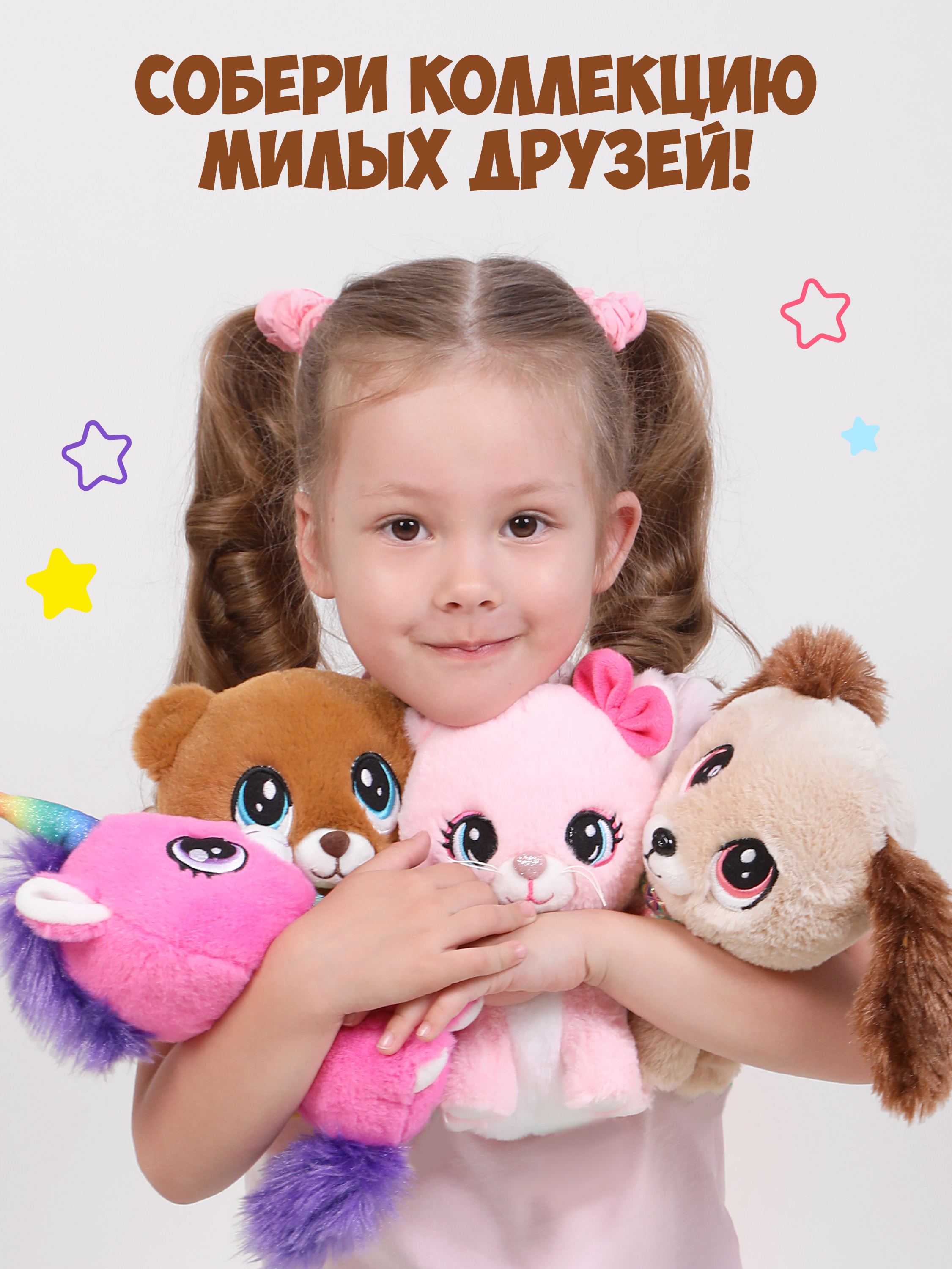 Мягкая игрушка Fluffy Family мишка Лапочка 21 см - фото 4