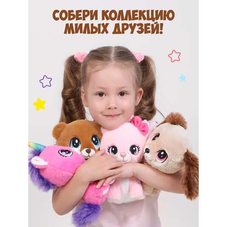 Мягкая игрушка Fluffy Family мишка Лапочка 21 см