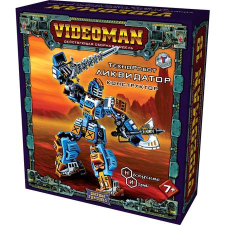 Игровой набор Технолог Ликвидатор видеоман 18