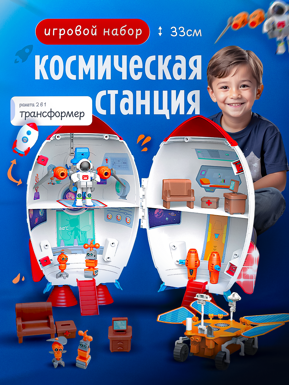 Домик для кукол SHARKTOYS 33 см 1000000076 - фото 1