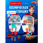 Домик для кукол SHARKTOYS 33 см