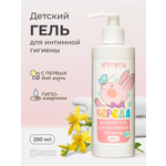 Гель levrana 250 мл 1 шт.