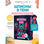 Настольная игра People Like U