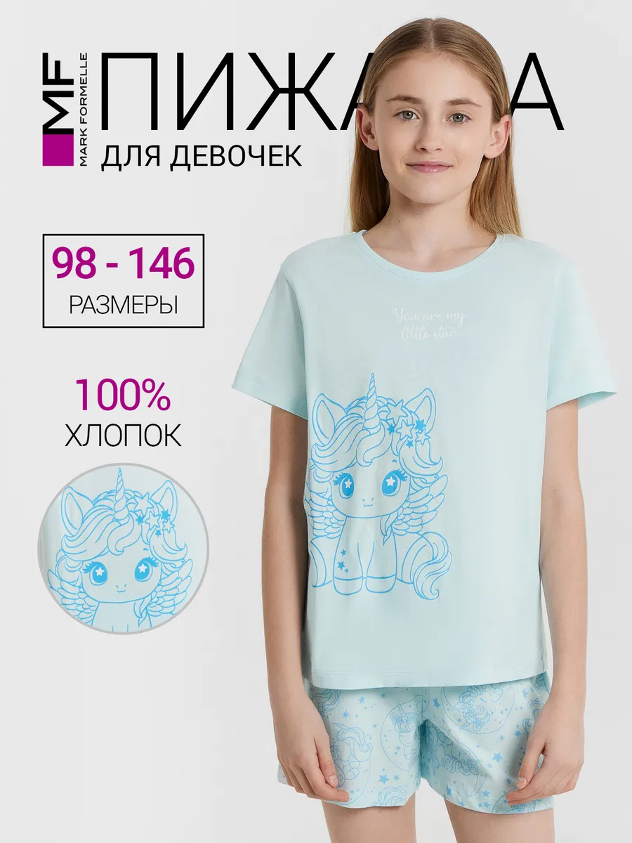 Пижама Mark Formelle (Марк Формэль) 567727/сахарная пудра +единороги на сахарной пудре - фото 2