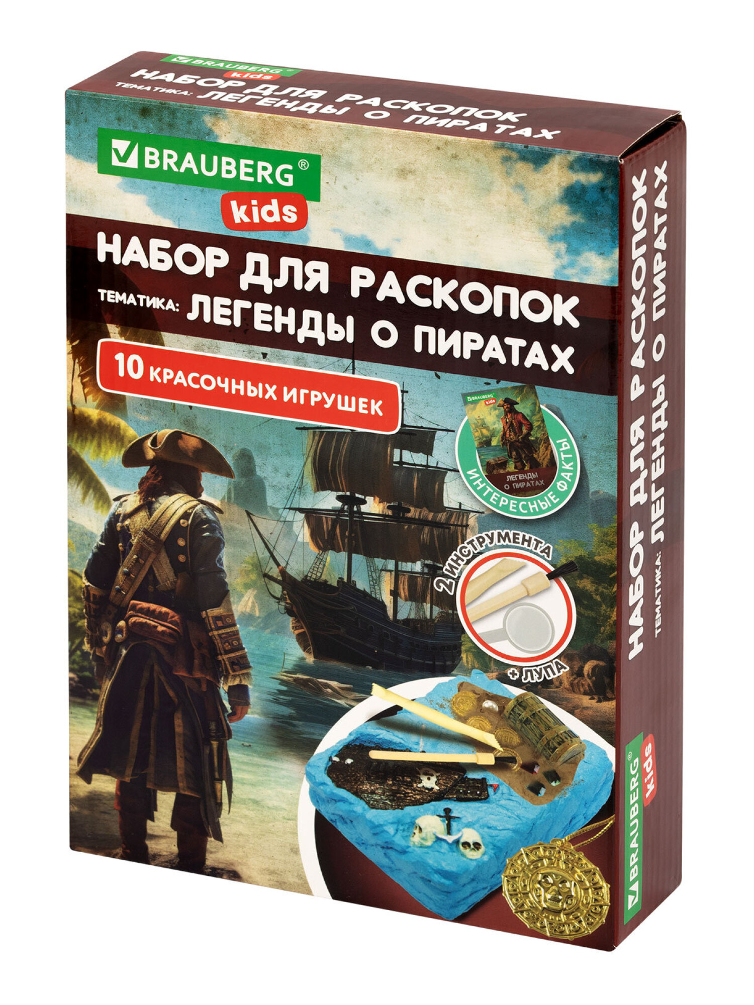 Набор для раскопок Brauberg Древние сокровища - фото 10