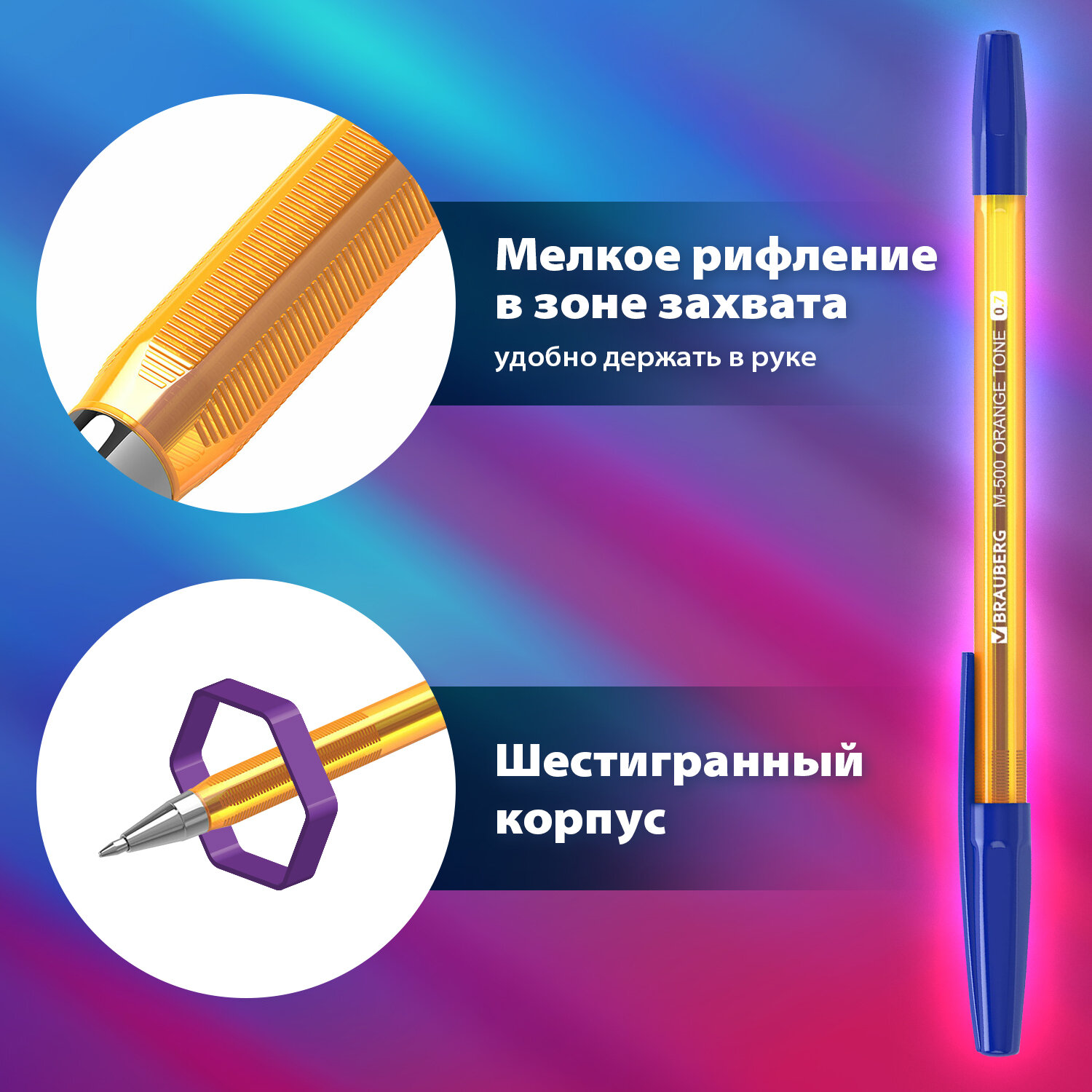 Ручка шариковая Brauberg 50 шт. - фото 3