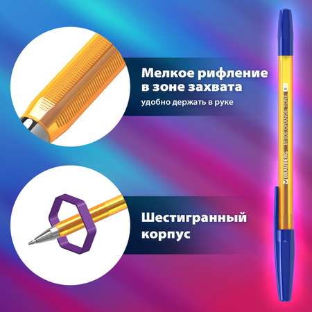 Ручка шариковая Brauberg 50 шт.