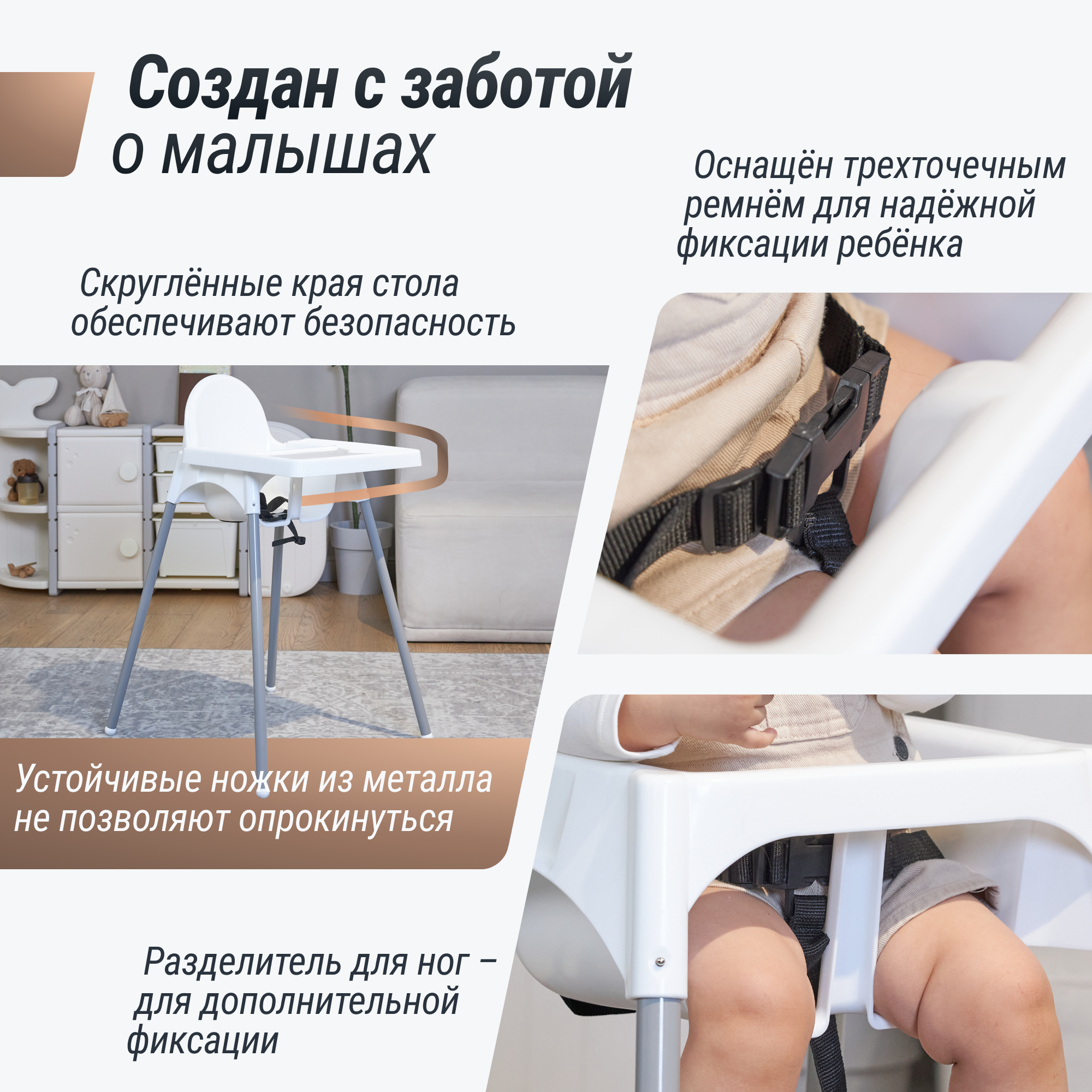 Стульчик для кормления UNIX Kids Fixed White классический - фото 2