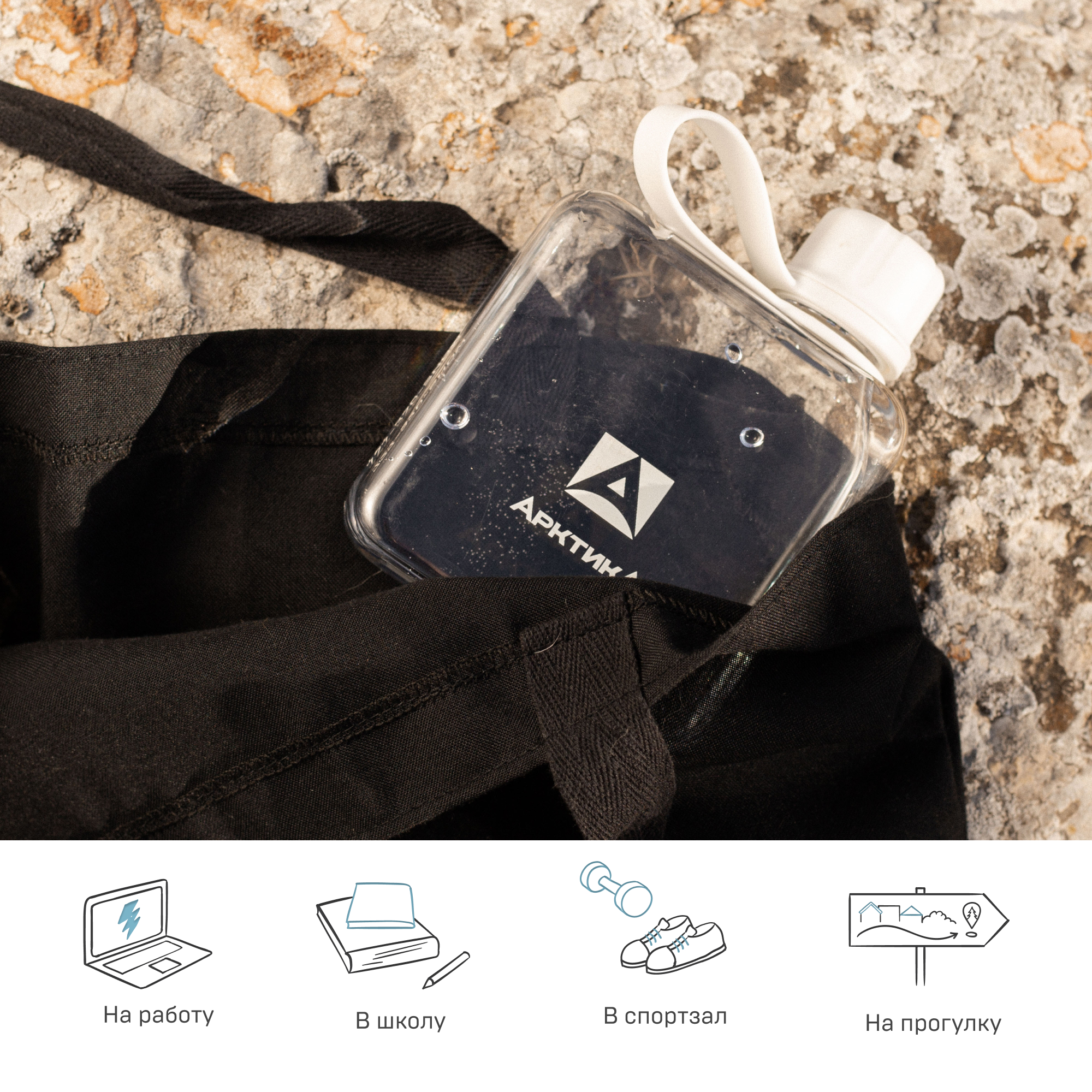 Бутылка Арктика 727 320 мл - фото 6