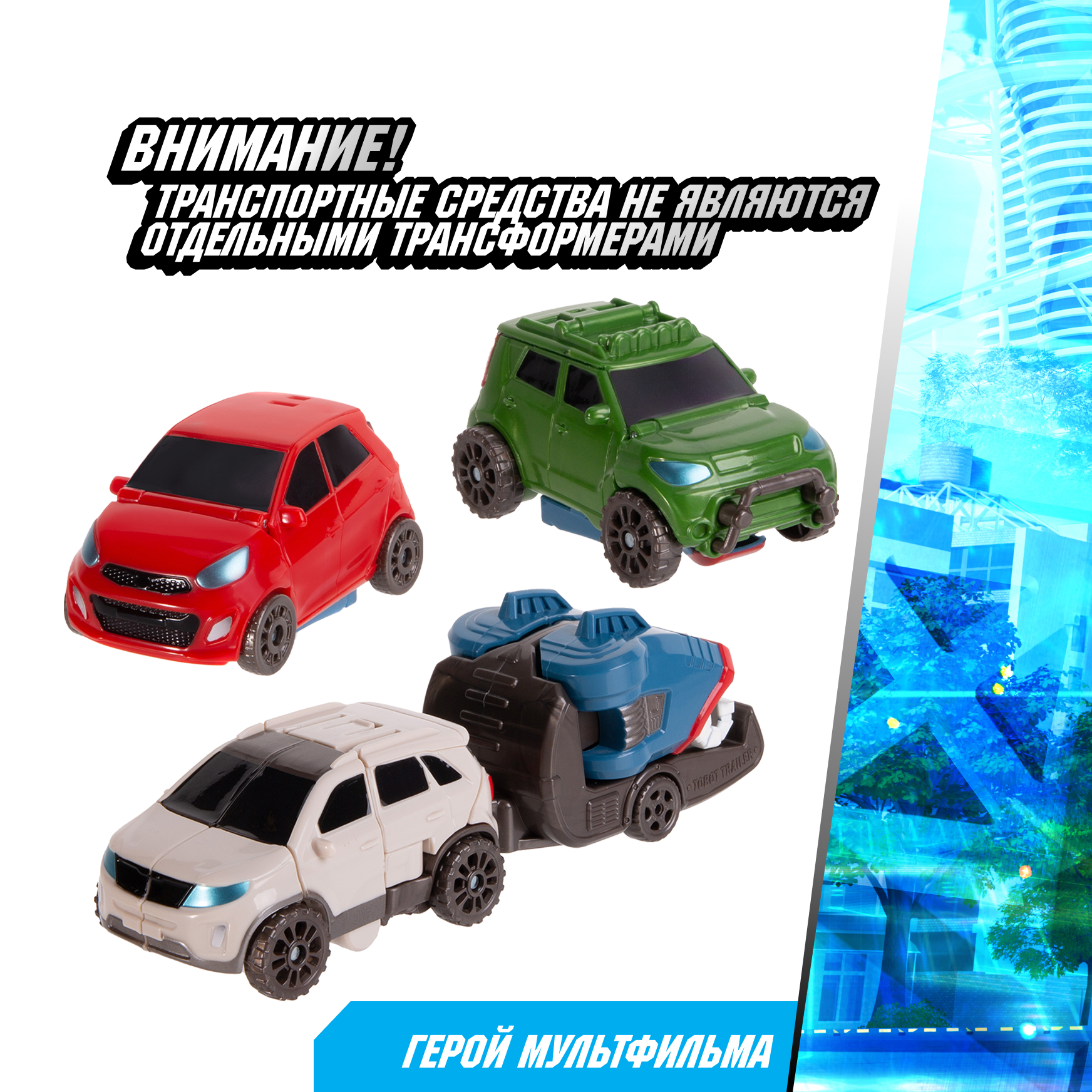 Фигурка ТОБОТ Дельтатрон - фото 3