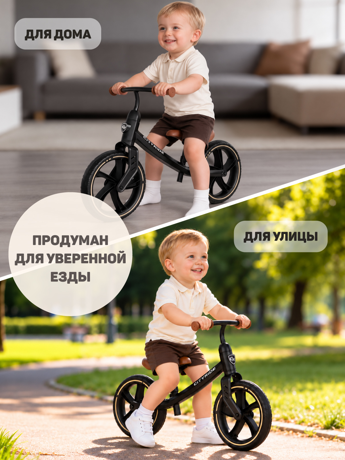 Двухколесный беговел CITYRIDE 12 дюймов - фото 5