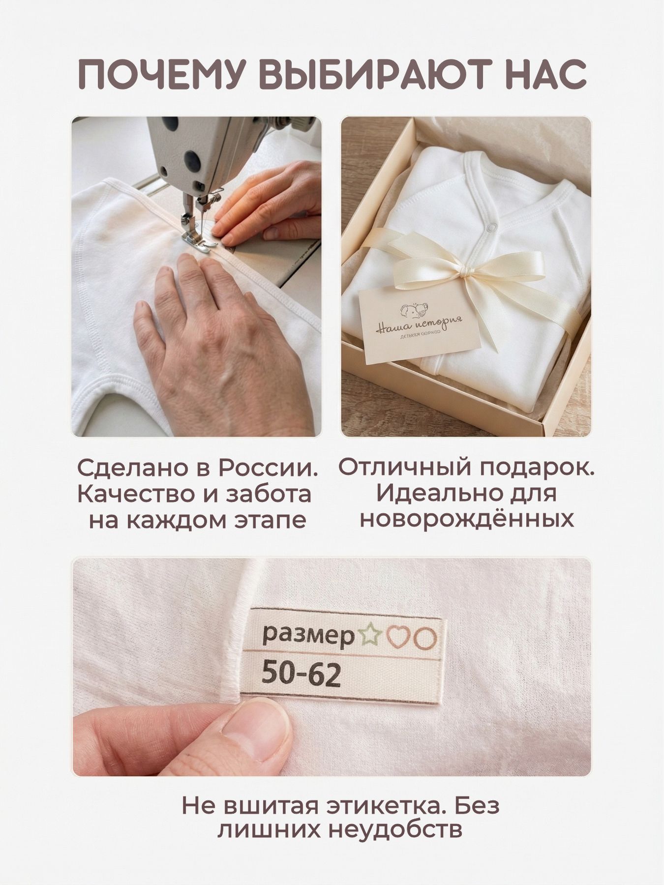 Комплект Наша история 4-2КР-САХПРОЗ - фото 6
