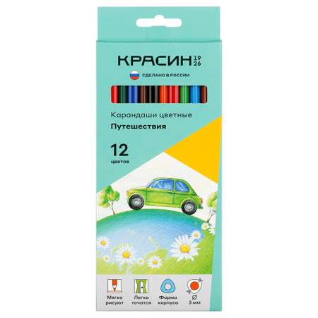 Карандаши цветные Красин 12 шт.