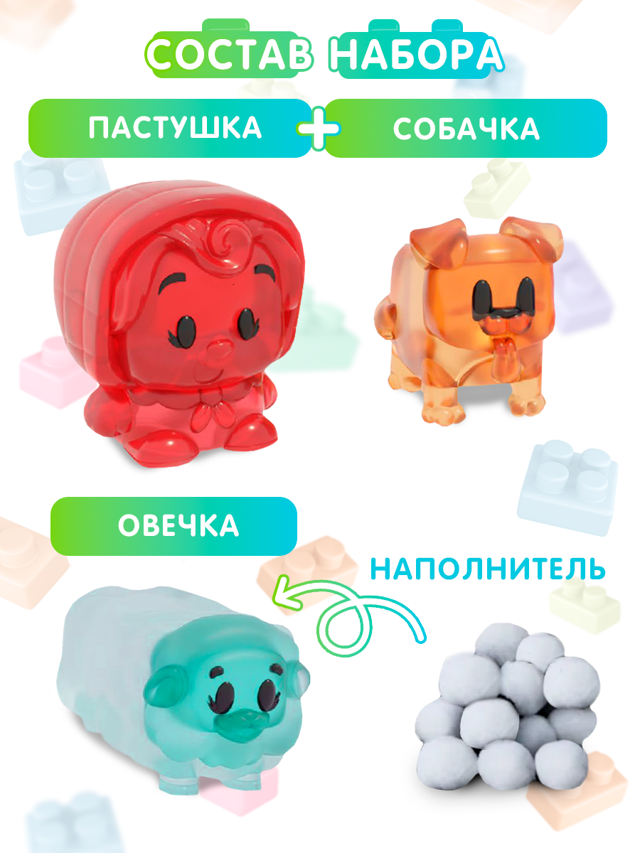 Конструктор Jelly Blox Набор из 3 фигурок Пастушка мягкий - фото 6
