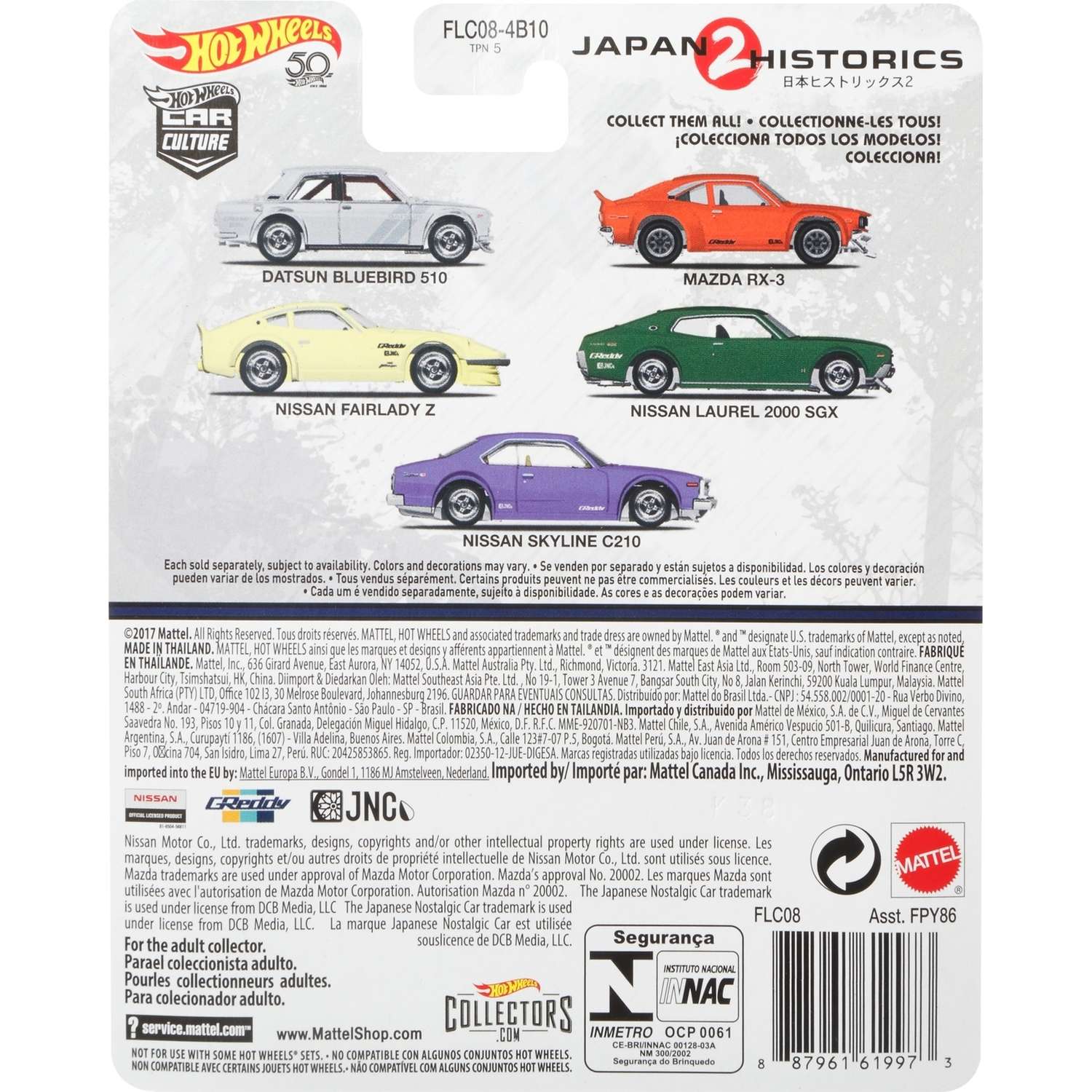 Автомобиль Hot Wheels Nissan 1:64 FPY86 - фото 3