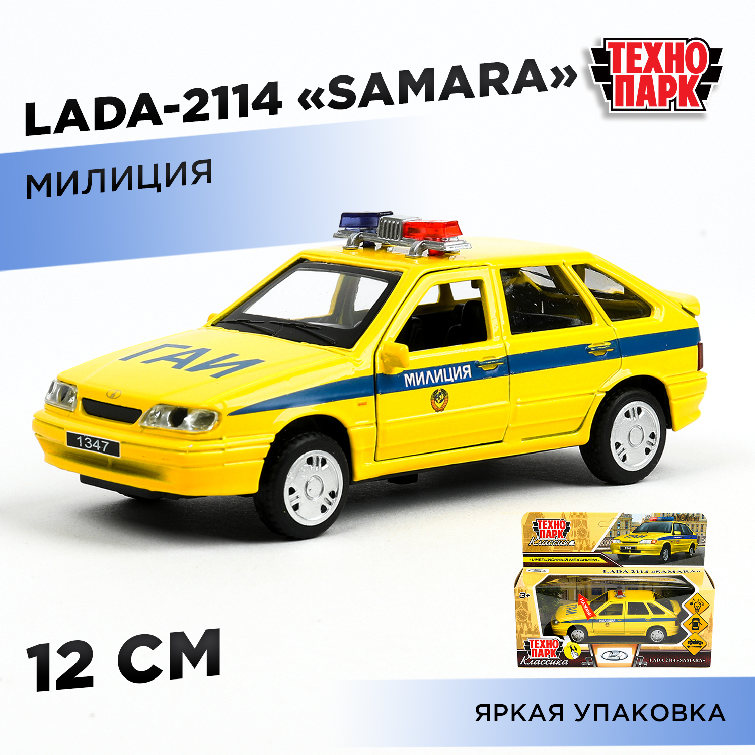 Полицейская машина Технопарк LADA Samara Полиция 384357 - фото 1