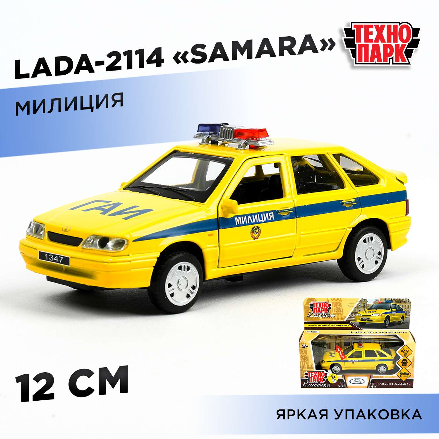 Полицейская машина Технопарк LADA Samara Полиция желтый 384357 - фото 1