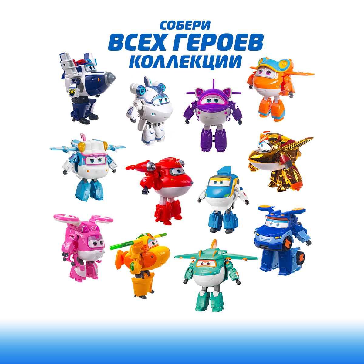 Фигурка Супер Крылья Голден бой Супер Крылья - фото 8