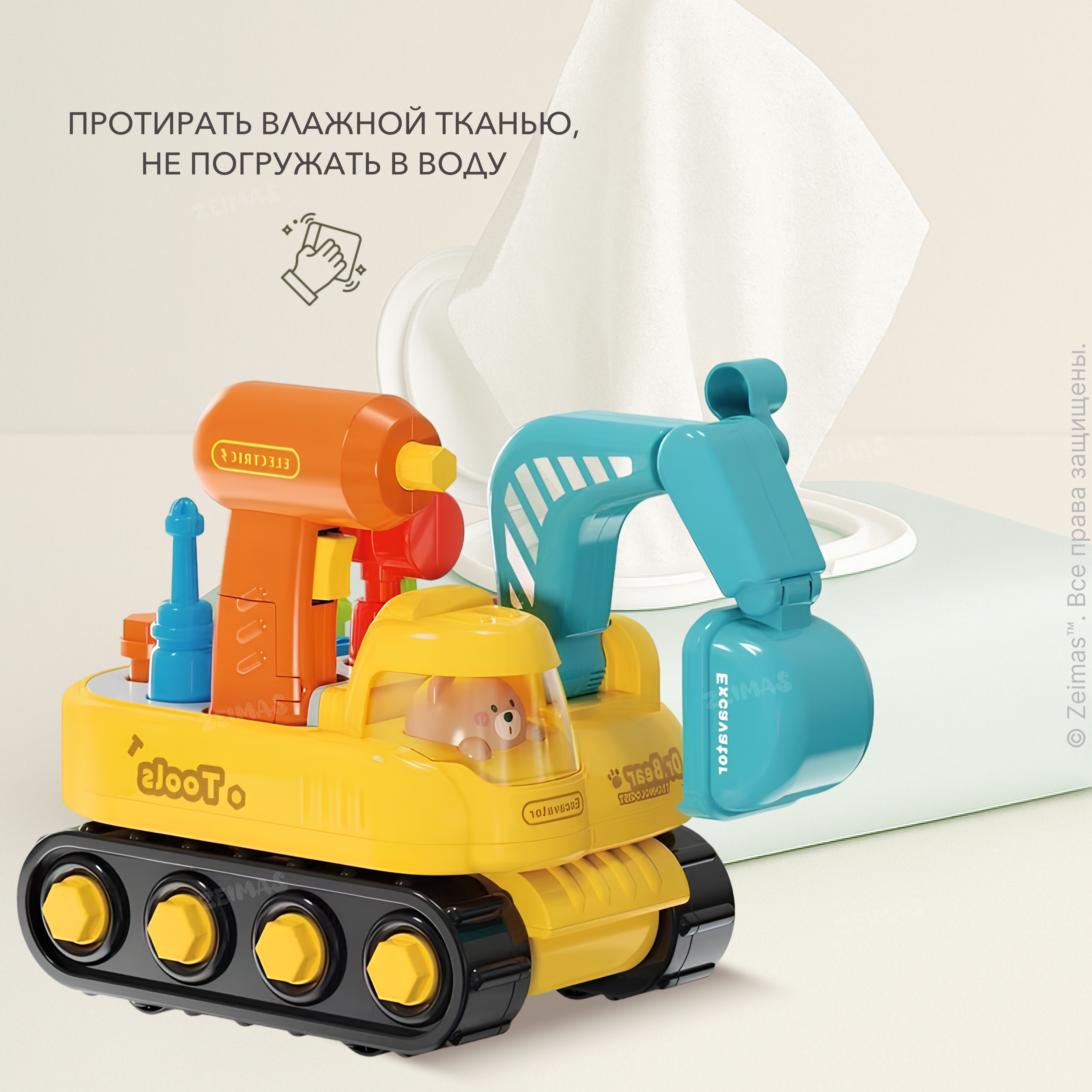 Игрушка Zeimas - фото 15