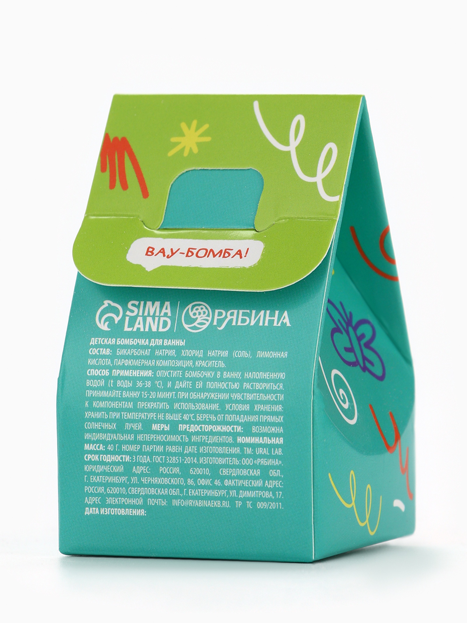 Бомбочка URAL LAB - фото 5