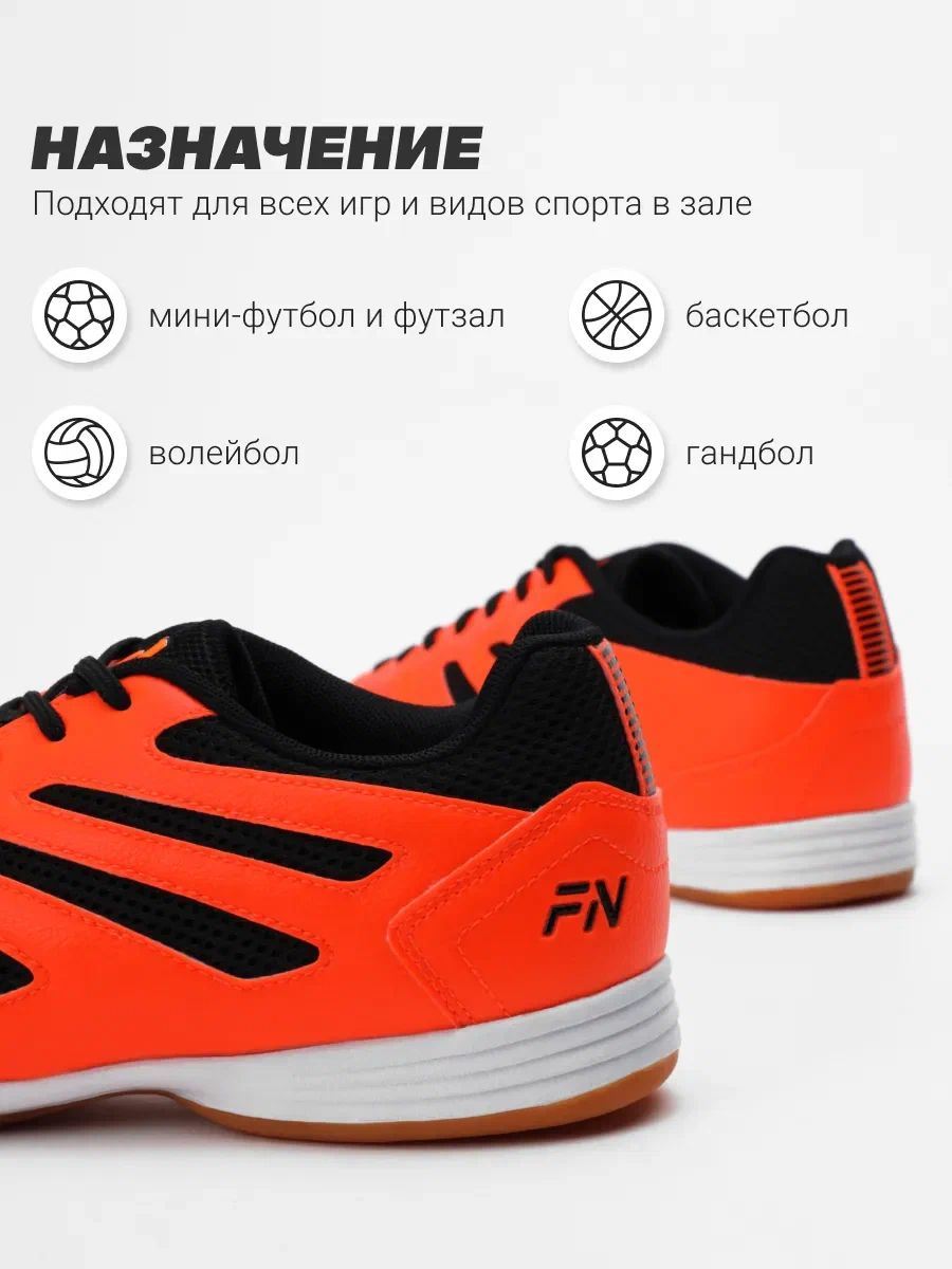 Кроссовки FN KFN5051001-907 - фото 4
