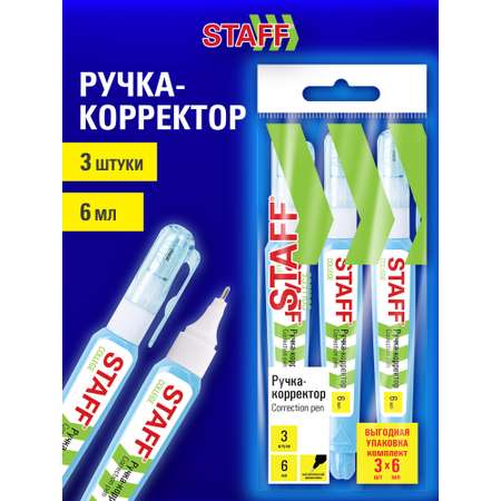 Корректор ручка Staff 6 мл