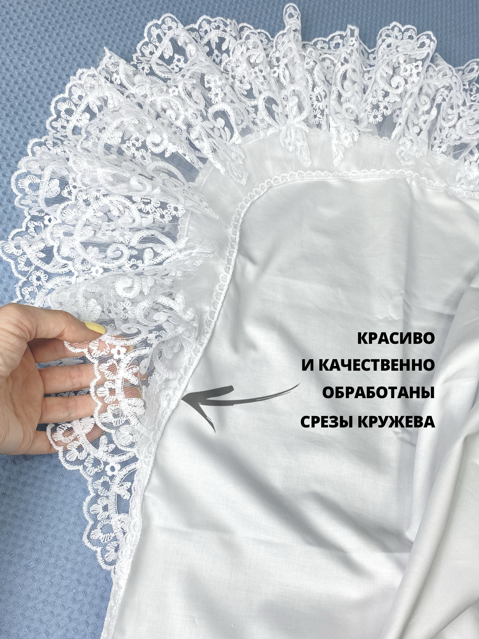 Конверт на выписку Делоникс Пеленка уголок с кружевом белый - фото 2