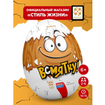 Настольная игра Стиль Жизни Всмятку