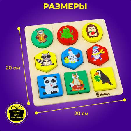 Игрушка Alatoys сортер Животные в ассортименте