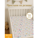 Простыня Daisy Девочки 60 x 120 см на резинке