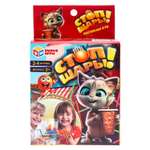 Настольная игра Умные игры Стоп шары