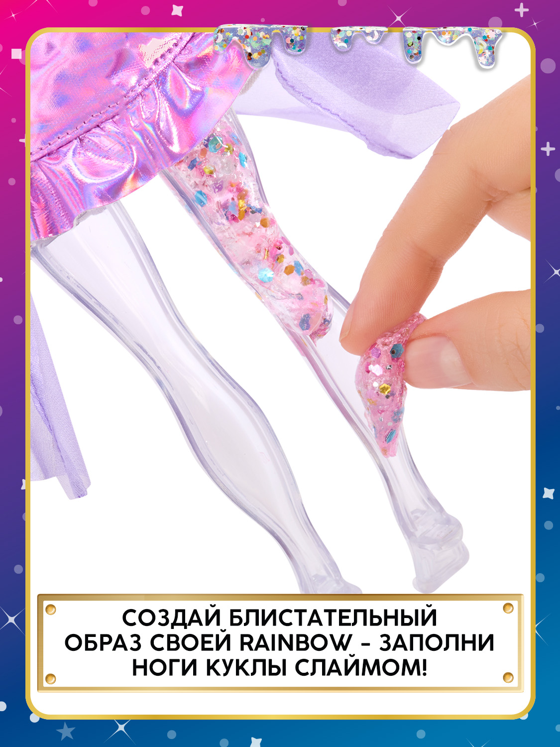 Кукла модельная Rainbow High Шиммерс Виолет фиолетовая 68383 - фото 7