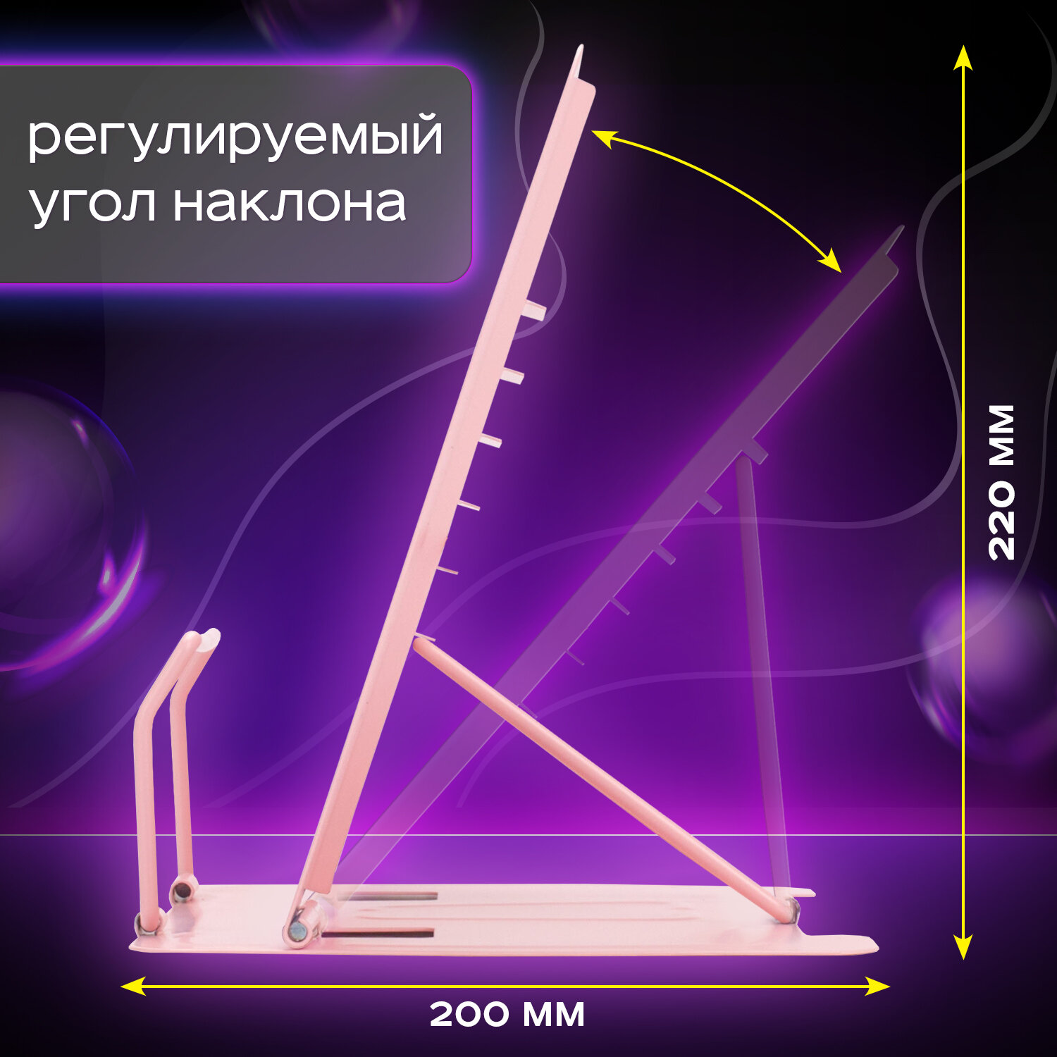 Подставка для книг Юнландия - фото 4