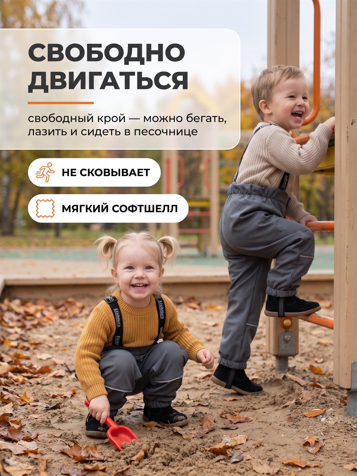 Брюки KiMMi Baby Кб-150810-037 бежевый - фото 3