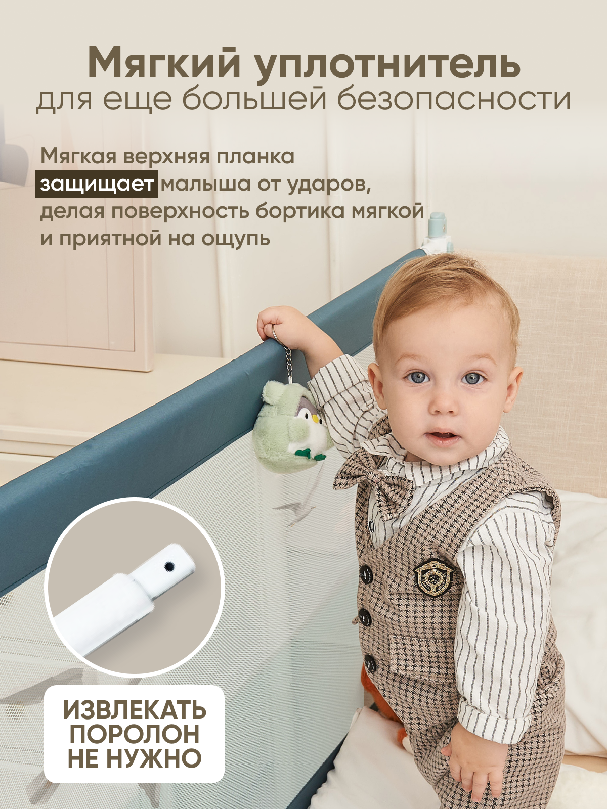 Барьер-ограничитель Solmax Изумрудный 200 см - фото 11